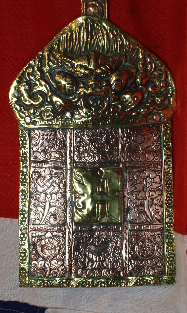 A Beautiful & Sacred, Antique Tibetan Buddhist Wall Hanging Featuring A Dragon & Buddhist Symbology. A Simply Stunning, Somewhat Esoteric, Work Of Art