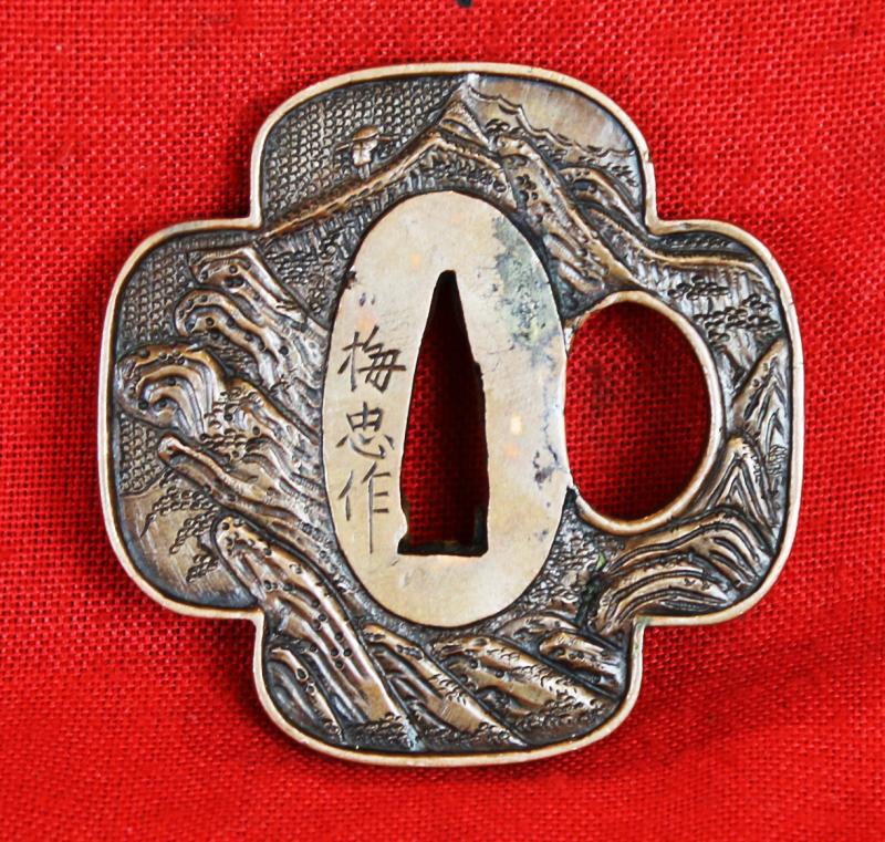 A Superb Edo Period Umetada Tsuba Signed Yamashiro kuni ju Umetada Shigenari, From the Umetada Line Of Tsuba Makers of Yamashiro. Of A Carved Takebori Kitsune {Fox} Going To The Kitsune no Yomeiri {The Foxe's Wedding}