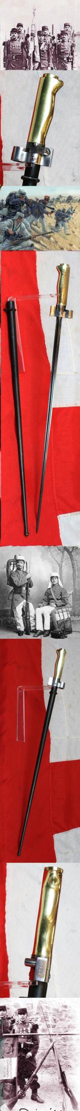 A Superb 19th-20th Century French M1886/93/16 Pattern Lebel Rifle Epee Sword Bayonet. WW1 French Foreign Legion Issue, Without Quillon Pattern. With Frog Hook Scabbard