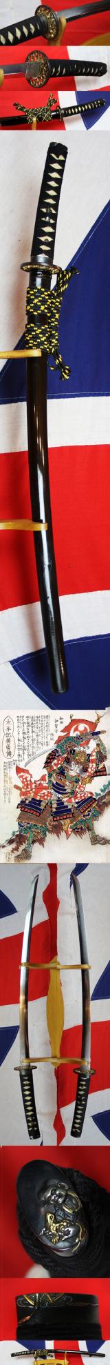 A Beautiful, Handsome & Most Elegant Samurai Katana Signed Toshinaga, That Is Both The Smith’s Name & Represents  to Long Life, Around  600 Plus Years Old. Late Nanboku-chō period (南北朝時代, Nanboku-chō jidai) & Leading into the Sengoku Jidai, Warring States