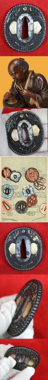 A Beautiful Quality Nanban Tsuba of Flying Dragons Over Scrolling Clouds With Gold Work. It Is Simply Breathtaking in its Beauty And Craftsmanship.