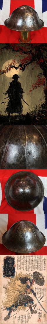 Superb & Rare 10 Plate Tetsu Steel Jingasa Samurai Battle Hat Helmet of The 1700's Traces Of Silver Inlay of Insects Such As Crickets, Catydids & A Spider Web From The Collection of Likely The World's Greatest Authority, Author On Japanese Polearms