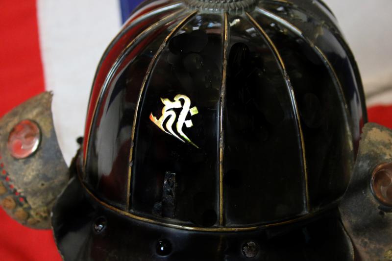 A Beautiful Kabuto 12 Plate Samurai Helmet The Hidari Mitsudomoe Mon, of Kobayakawa Takakage. Meaning