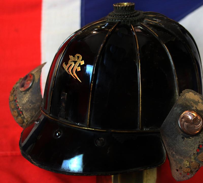 A Beautiful Kabuto 12 Plate Samurai Helmet The Hidari Mitsudomoe Mon, of Kobayakawa Takakage. Meaning