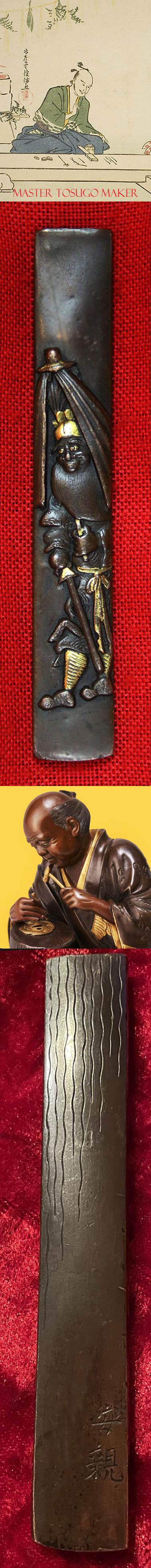 A Superb Japanese Samurai Kozuka in Shakudo and Gold by One Of The Great Master Edo Period Koshirae Makers, Yasuchika 安親. Examples of His Work Are In The Metropolitan Museum of Art, The British Museum & The Victoria and Albert Museum