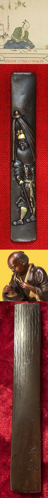 A Superb Japanese Samurai Kozuka in Shakudo and Gold by One Of The Great Master Edo Period Koshirae Makers, Yasuchika 安親. Examples of His Work Are In The Metropolitan Museum of Art, The British Museum & The Victoria and Albert Museum