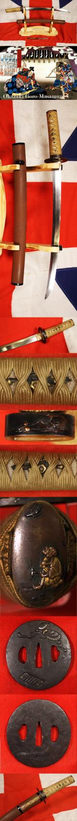 A Beautiful Koto Wakazashi, In Superb Original Edo Fittings and Tsuba With a Masamune Signed Blade. The  Koto Era Was From 900 to 1595. The Edo Period Was From 1603 to 1868